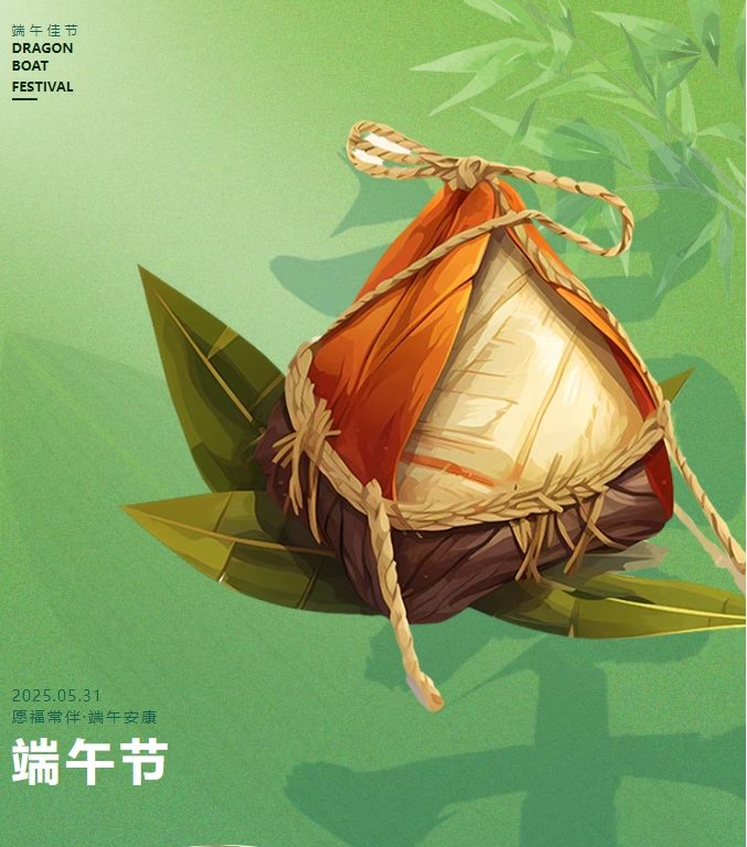 當(dāng)端午“粽”情遇上童趣六一，陽(yáng)光物業(yè)邀您共赴歡樂(lè)之約